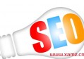 西安seo一个月需要投入多少钱？多久的老域名好做SEO？