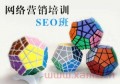 seo百度优化哪里靠谱？网站百度seo优化又是什么？