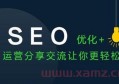 百度seo关键词优化如何收费？百度seo优化排名多少钱？