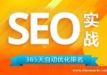 百度seo优化排名多少钱？百度SEO优化包含哪些？