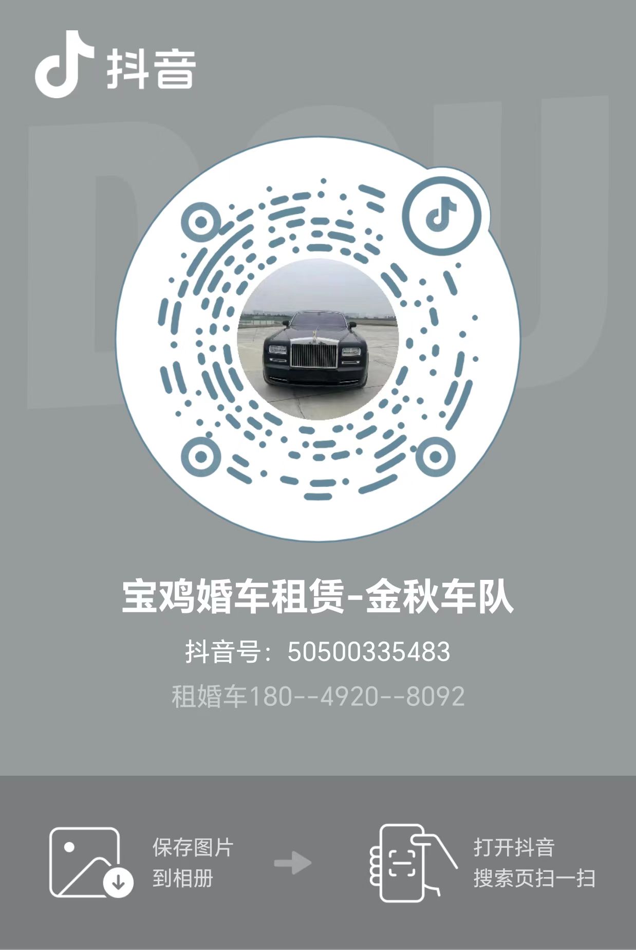 1743993505101123.jpg 77.jpg