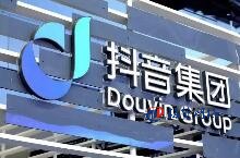 企业抖音蓝V认证的审核周期一般是多久？