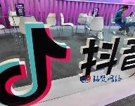 抖音员工号是干什么的？