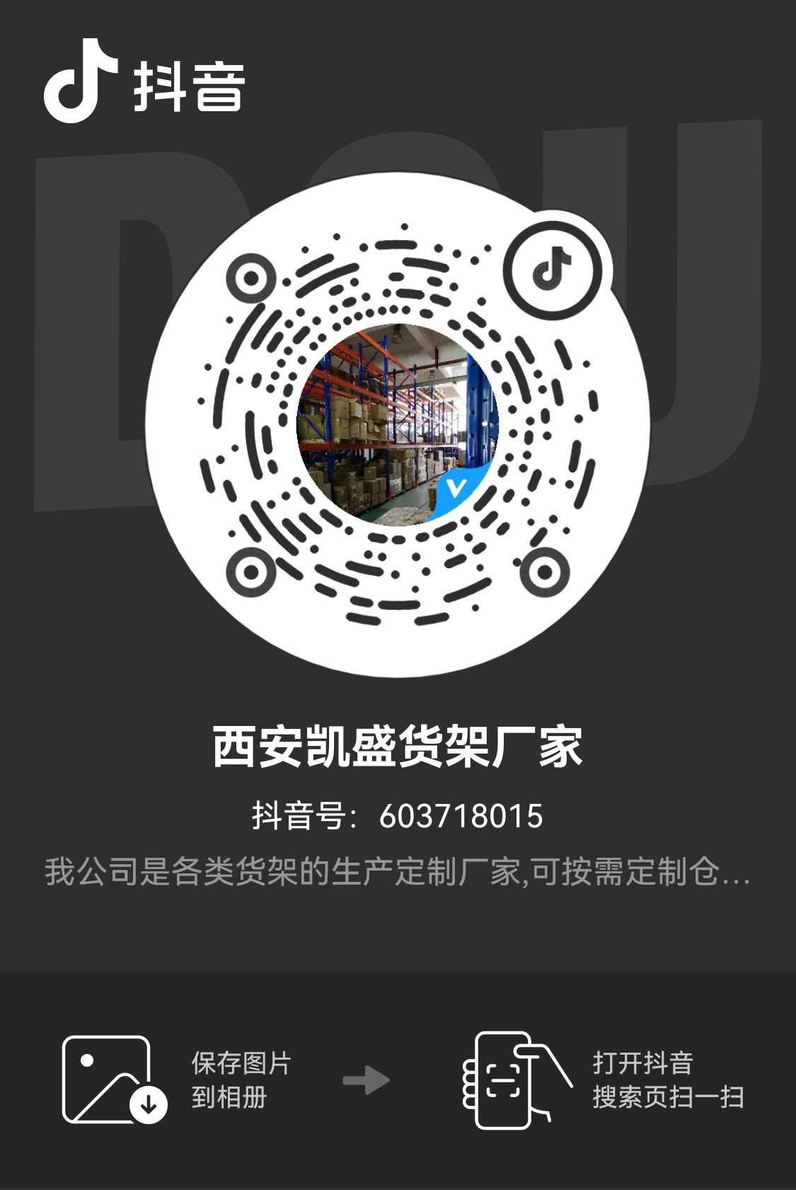 1744704902101934.png 微信图片_2025-04-15_161324_905.png