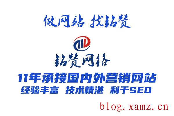 表面处理加工网站制作