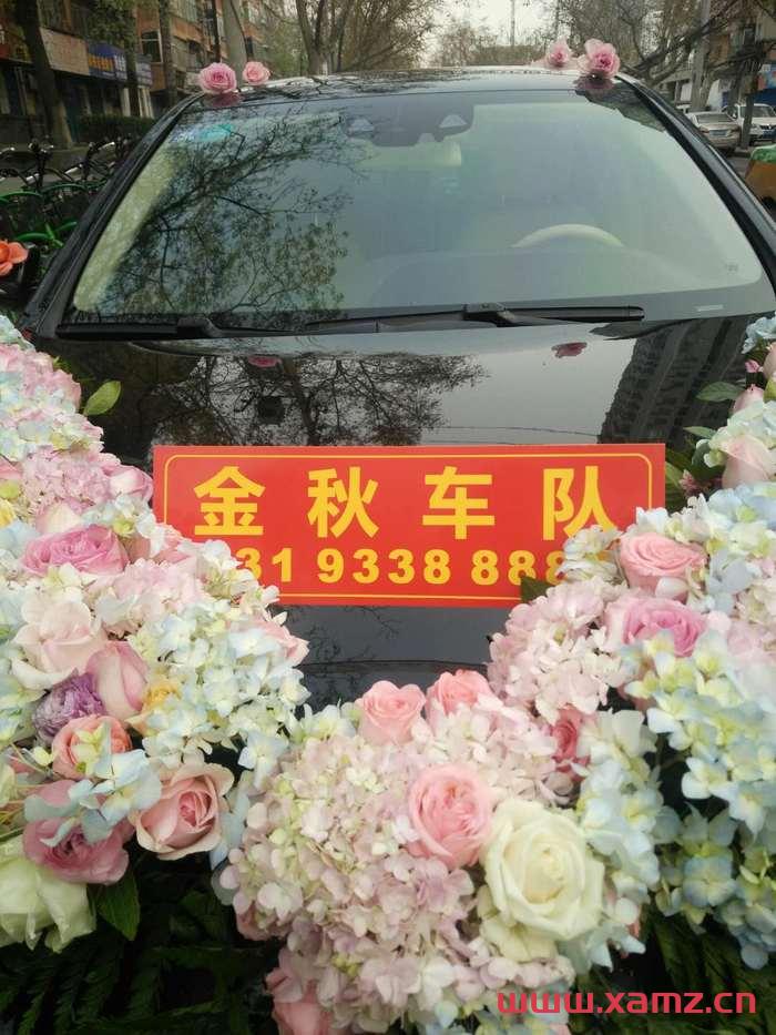 金秋婚车实拍